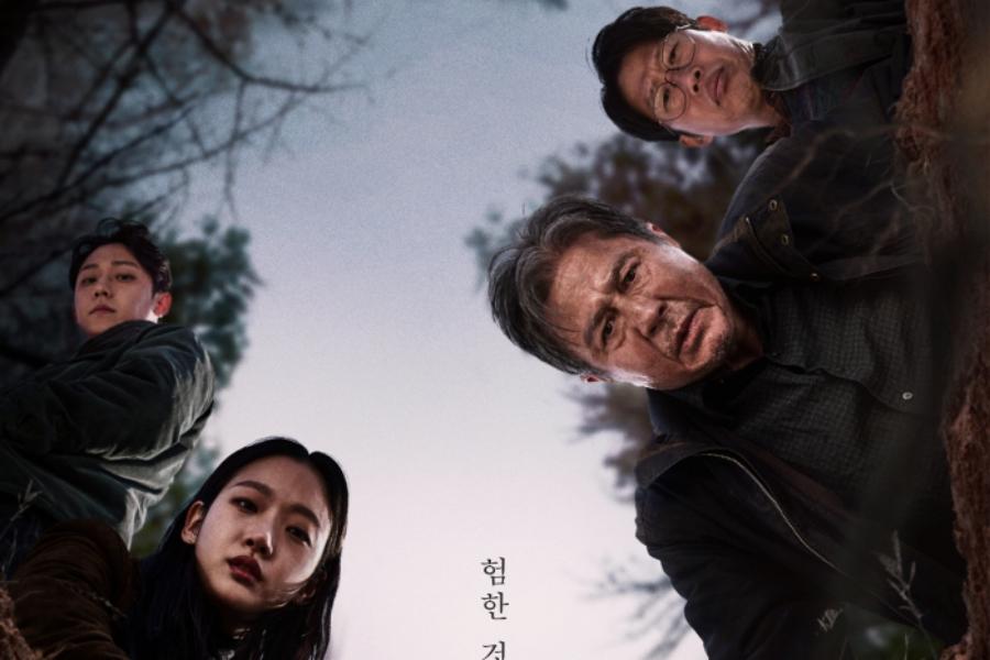 extravagncia-do-cinema-coreano-exhuma-ultrapassa-5-milhes-de-telespectadores-em-apenas-10-dias