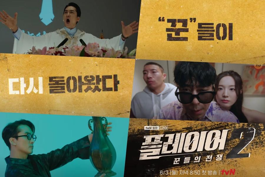 dorama-player-2-master-of-swindlers-promete-grandes-reviravoltas-com-retorno-de-song-seung-heon-e-lee-si-eon