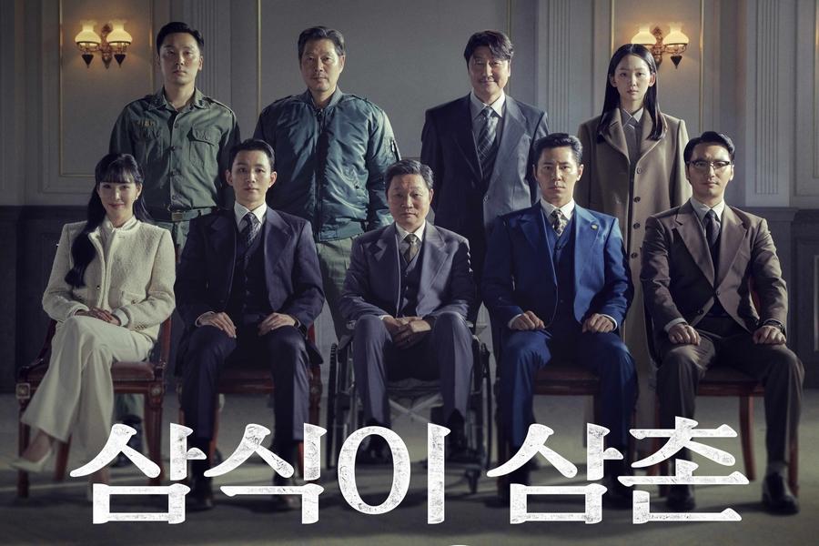 drama-indito-com-song-kang-ho-byun-yo-han-e-mais-confira-o-pster-arrebatador