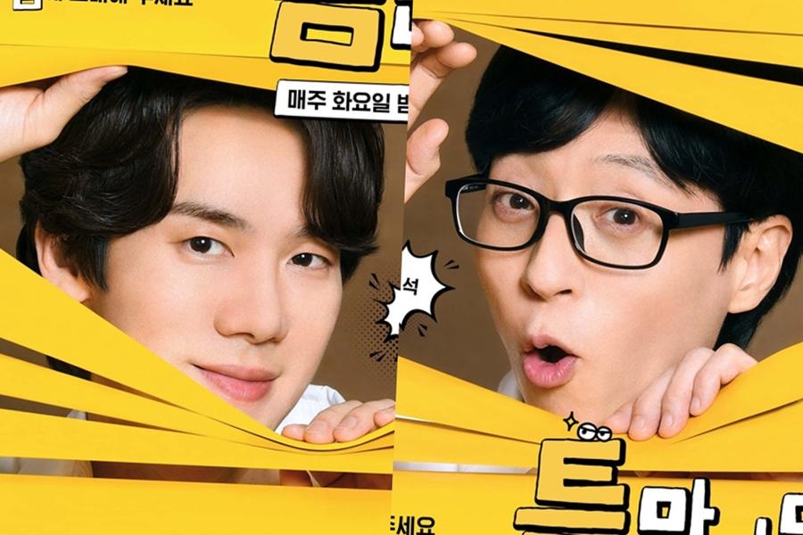 yoo-jae-suk-e-yoo-yeon-seok-convidam-espectadores-para-novo-programa-de-variedades