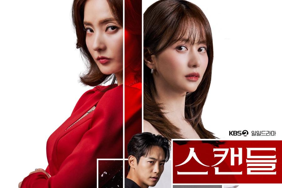 dorama-em-destaque-scandal-com-han-chae-young-e-han-bo-reum