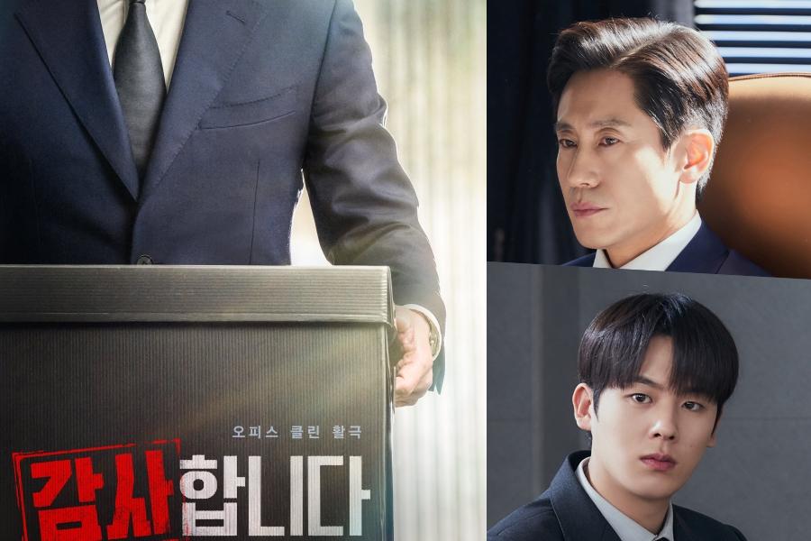 os-mistrios-por-trs-do-novo-dorama-de-shin-ha-kyun-the-auditor