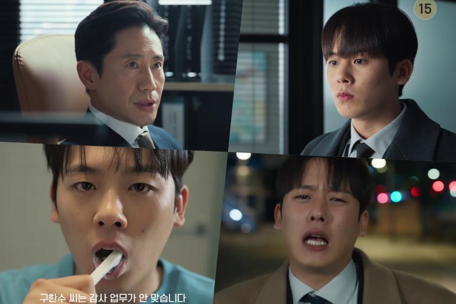 assista-lee-jung-ha-enfrenta-shin-ha-kyun-no-novo-dorama-the-auditors