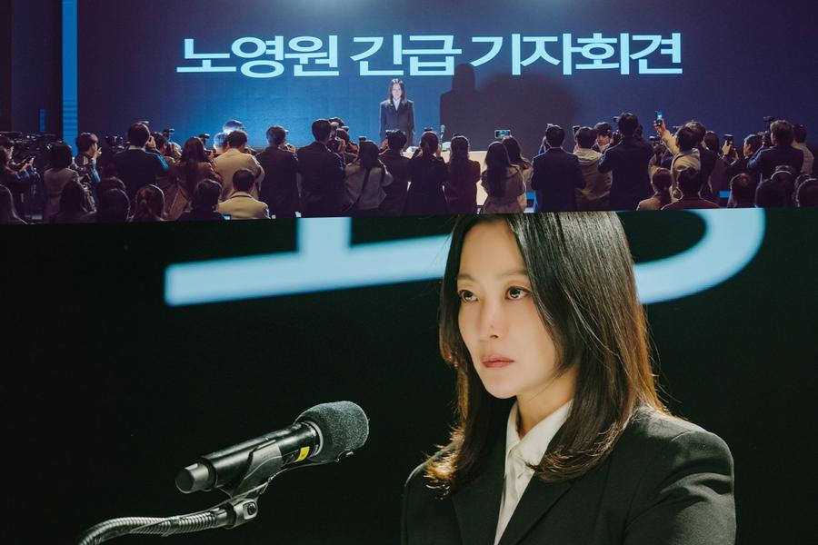 kim-hee-sun-realiza-coletiva-de-imprensa-emergencial-em-dorama-intenso