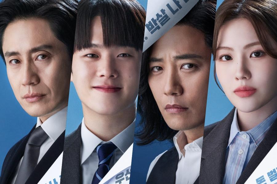 shin-ha-kyun-e-lee-jung-ha-brilham-em-novos-psteres-de-dorama-the-auditors