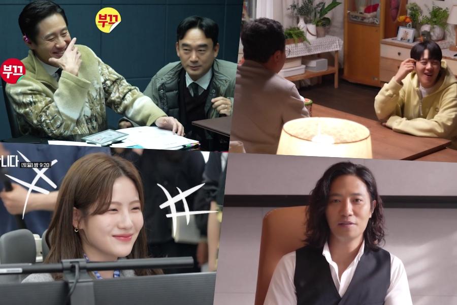 atores-shin-ha-kyun-e-lee-jung-ha-compartilham-entusiasmo-em-novo-dorama-the-auditors