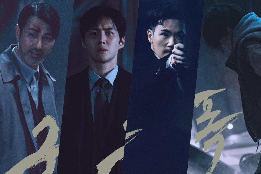 cartazes-de-the-tyrant-apresentam-cha-seung-won-e-kim-seon-ho-em-uma-trama-envolvente