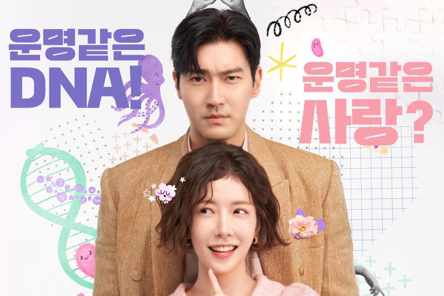 choi-siwon-e-jung-in-sun-se-envolvem-em-novo-dorama-dna-lover