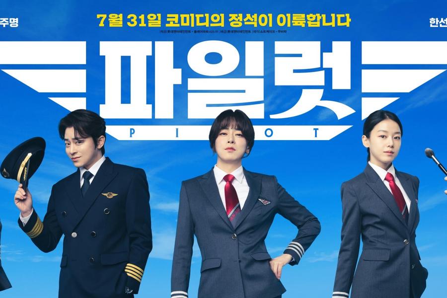 dorama-coreano-o-piloto-ultrapassa-3-milhes-de-espectadores-em-11-dias