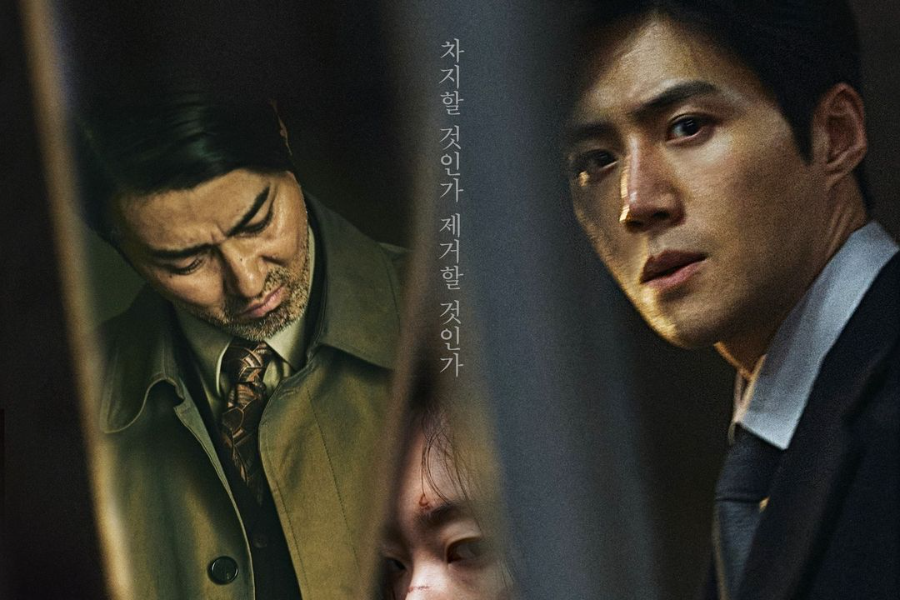 kim-seon-ho-e-cha-seung-won-em-novo-dorama-de-suspense-tyrant