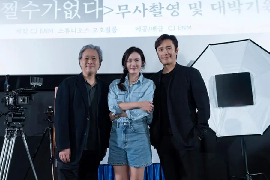 lee-byung-hun-e-son-ye-jin-confirmados-em-novo-filme-de-park-chan-wook