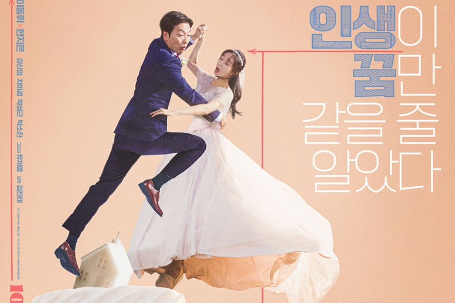 dorama-com-lee-dong-hwi-e-han-ji-eun-revela-os-desafios-do-casamento