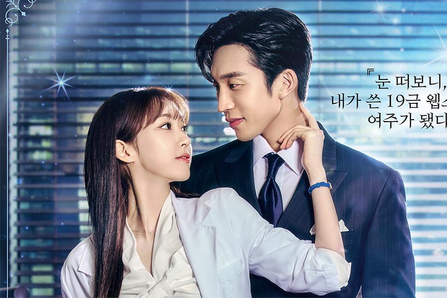 dorama-spin-off-spice-up-our-love-com-lee-sang-yi-e-han-ji-hyun-confirma-data-de-estreia