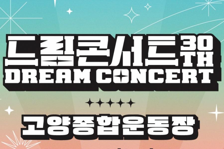 dream-concert-2024-tudo-sobre-data-e-lineup-das-performances-imperdveis