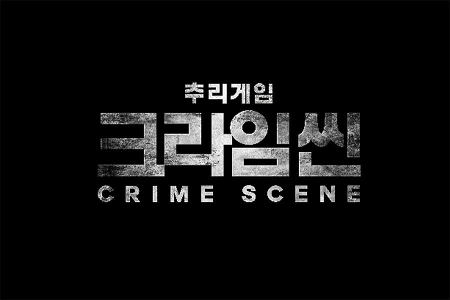 netflix-oficializa-nova-temporada-do-popular-show-de-variedades-crime-scene