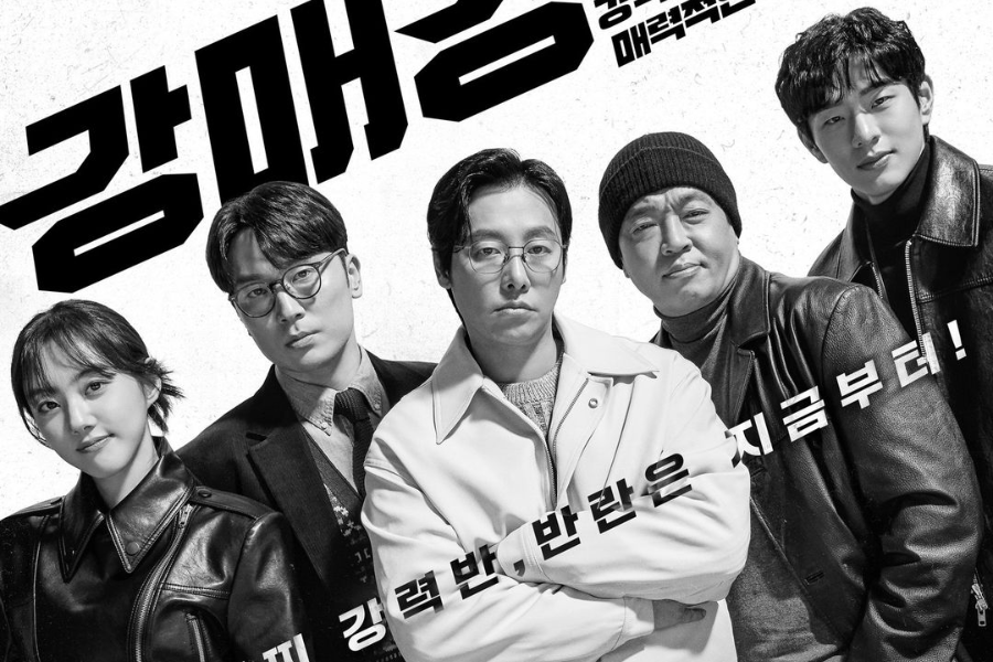 rebelio-contra-o-crime-novo-dorama-seoul-busters-com-kim-dong-wook-e-park-se-wan