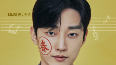 novo-dorama-estrelado-por-jung-jinyoung-conhea-a-histria-de-um-produtor-desastrado