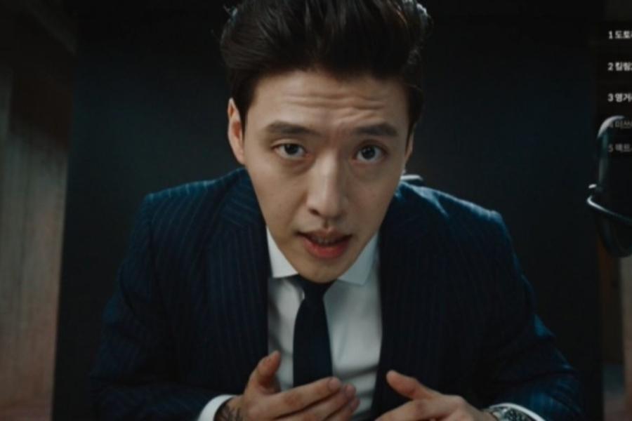 kang-ha-neul-em-busca-de-justia-novo-filme-de-suspense-imperdvel