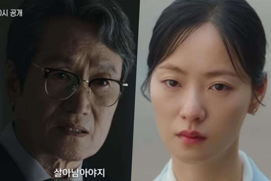 descubra-as-reviravoltas-em-senhora-incgnita-o-novo-dorama-de-jeon-yeo-been