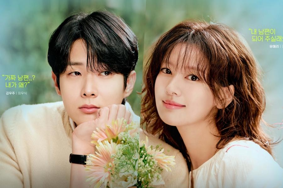 descubra-o-encanto-do-novo-dorama-would-you-marry-me