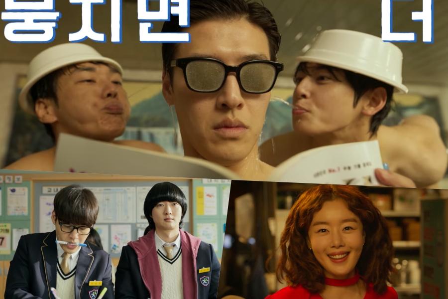 dorama-de-comdia-com-cha-eun-woo-conhea-seus-amigos-inusitados