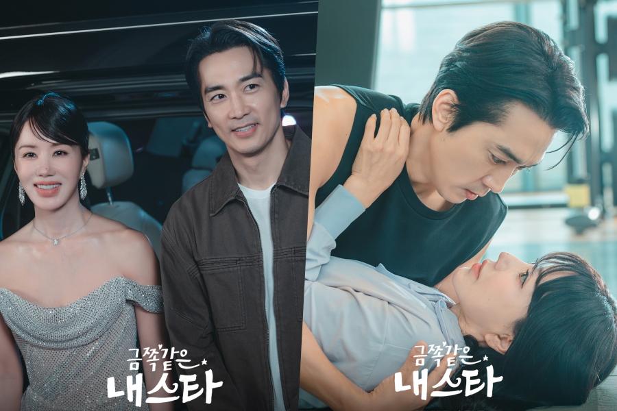 momentos-encantadores-de-uhm-jung-hwa-e-song-seung-heon-em-my-troublesome-star