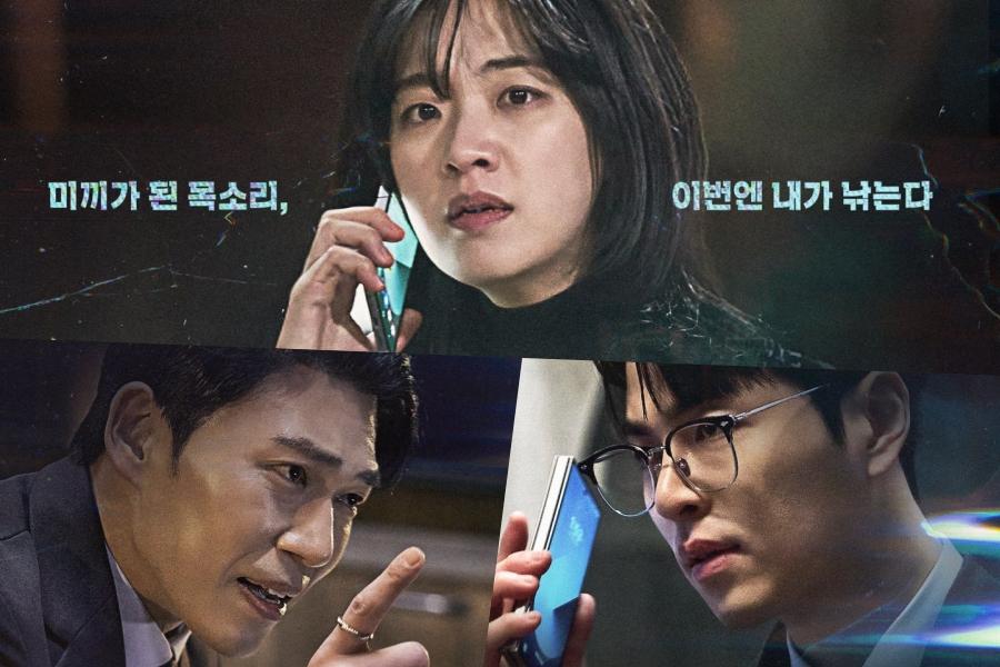 novo-dorama-promete-emoes-com-lee-joo-young-ji-seung-hyun-e-junhoe-do-ikon