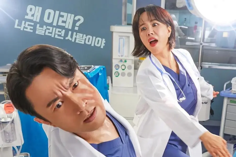 segunda-temporada-de-dorama-mdico-confirmada-tudo-que-precisamos-saber