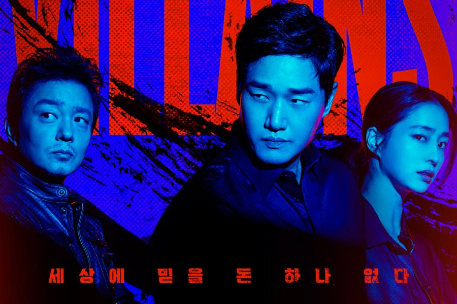 desvende-o-jogo-perigoso-de-villains-com-yoo-ji-tae-e-lee-min-jung