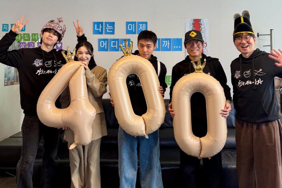 dorama-coreano-the-kings-warden-ultrapassa-4-milhes-de-espectadores